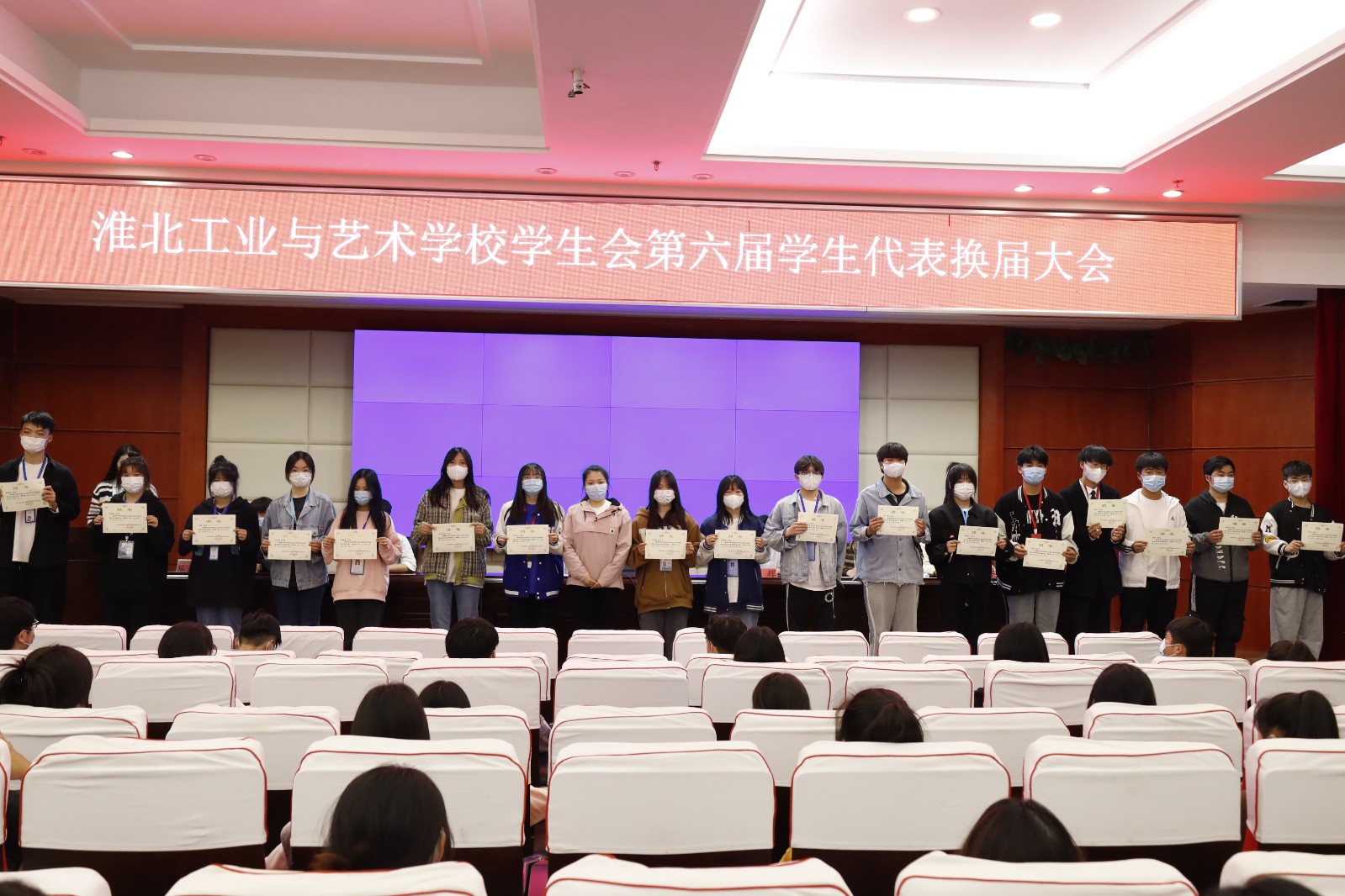 2022第六次学代会4.JPG